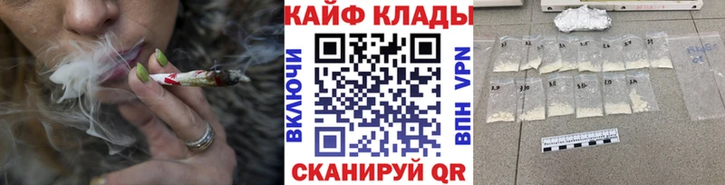 Где можно купить наркотики Дальнегорск ЭКСТАЗИ Канабис Меф мяу мяу ГАШ Кокаин Альфа ПВП