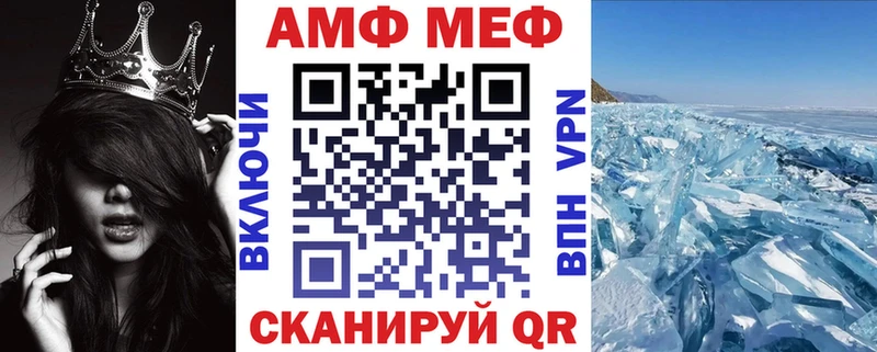Амфетамин Розовый  Дальнегорск 