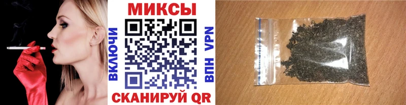 Бутират буратино  Дальнегорск 