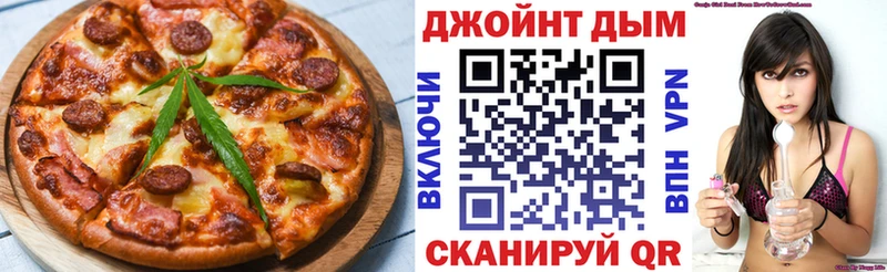 Еда ТГК марихуана  Дальнегорск 
