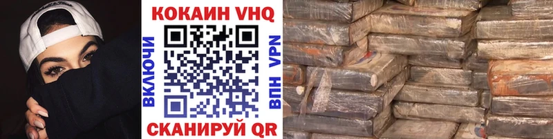 купить наркотик  Дальнегорск  КОКАИН Эквадор 