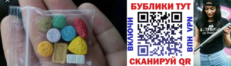 Экстази 280 MDMA  Дальнегорск 