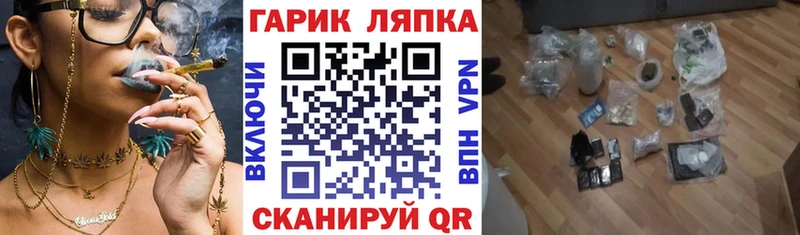 ГАШИШ хэш  гидра зеркало  Дальнегорск 