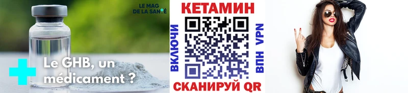 kraken зеркало Дальнегорск КЕТАМИН ketamine