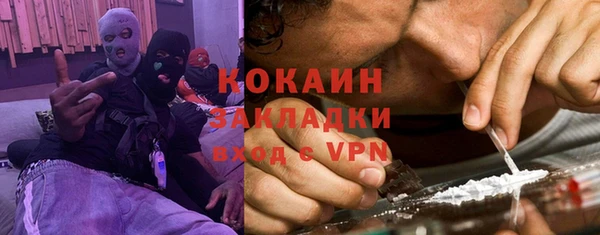 кокаин VHQ Беломорск