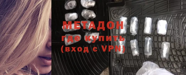 дистиллят марихуана Белоозёрский