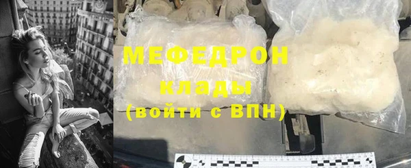 кокаин VHQ Беломорск