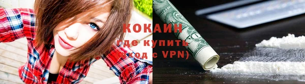 кокаин VHQ Беломорск