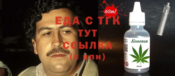 гашишное масло Белокуриха