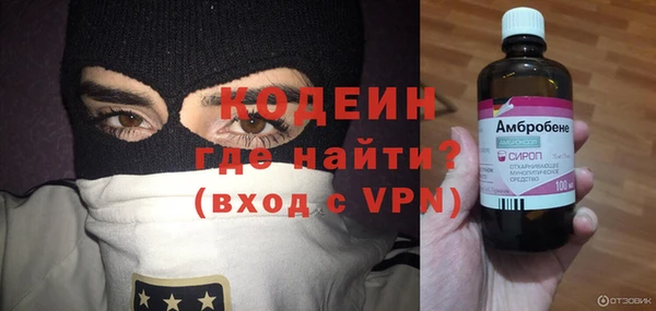 дистиллят марихуана Белоозёрский