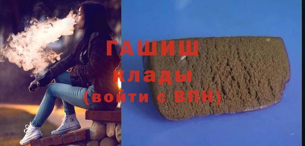 гашишное масло Белокуриха