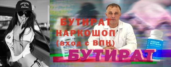 дистиллят марихуана Белоозёрский