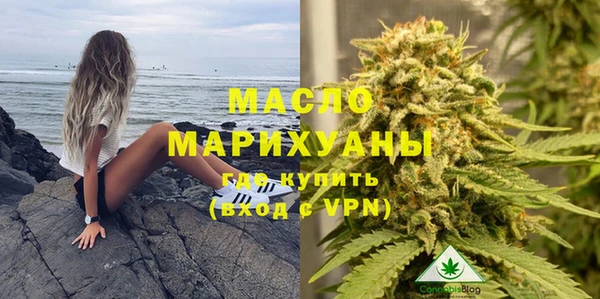 кокаин VHQ Беломорск
