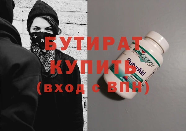 кокаин VHQ Беломорск