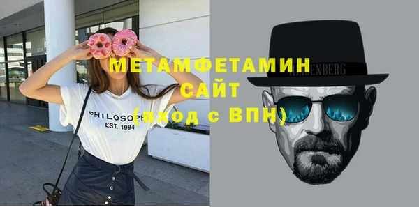 гашишное масло Белокуриха