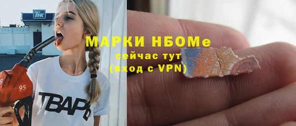 кокаин VHQ Беломорск