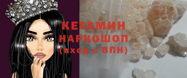дистиллят марихуана Белоозёрский