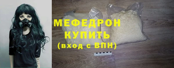 гашишное масло Белокуриха