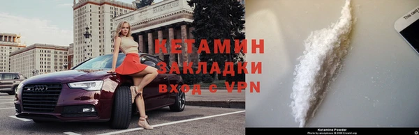 кокаин VHQ Беломорск