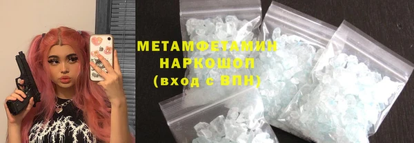 кокаин VHQ Беломорск