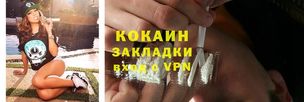 гашишное масло Белокуриха