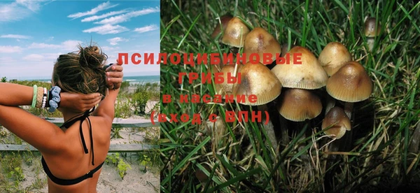 дистиллят марихуана Белоозёрский