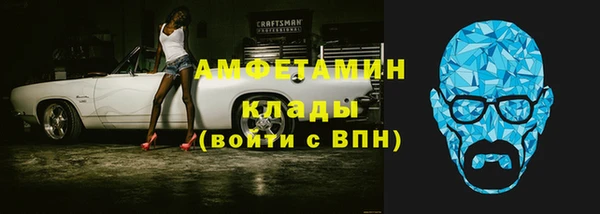 гашишное масло Белокуриха