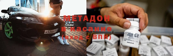 кокаин VHQ Беломорск