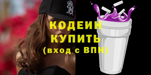 гашишное масло Белокуриха