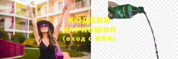 гашишное масло Белокуриха