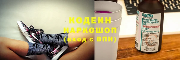 кокаин VHQ Беломорск