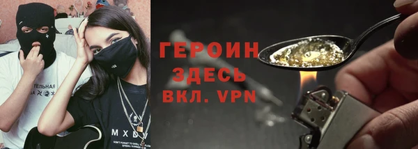 гашишное масло Белокуриха