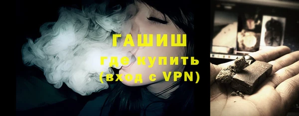 гашишное масло Белокуриха