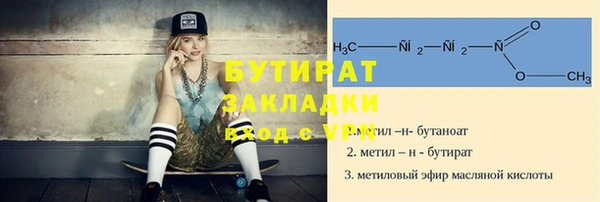кокаин VHQ Беломорск