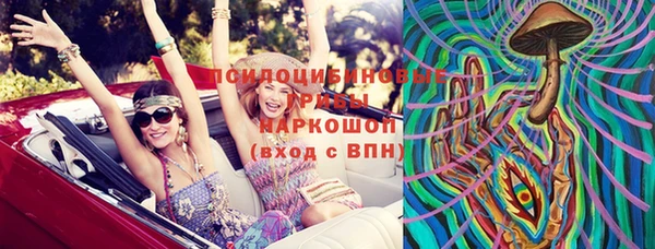 дистиллят марихуана Белоозёрский