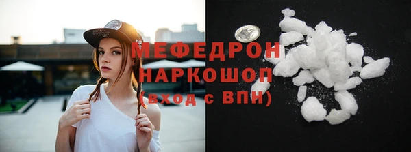 кокаин VHQ Беломорск