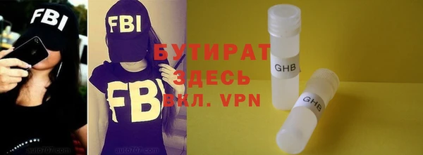дистиллят марихуана Белоозёрский