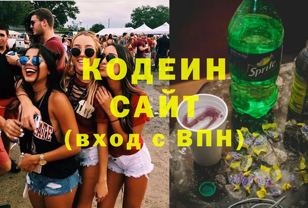 гашишное масло Белокуриха