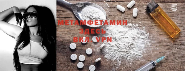 кокаин VHQ Беломорск