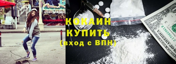 гашишное масло Белокуриха
