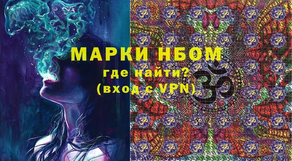 гашишное масло Белокуриха