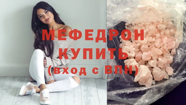 гашишное масло Белокуриха