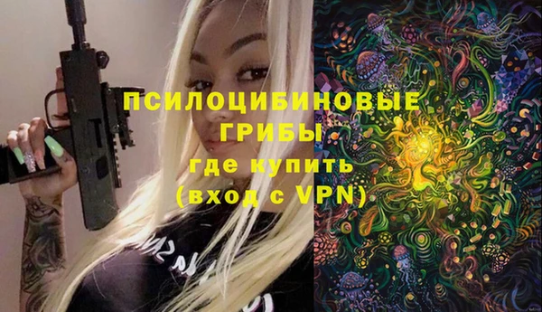 кокаин VHQ Беломорск