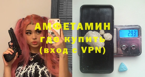 гашишное масло Белокуриха