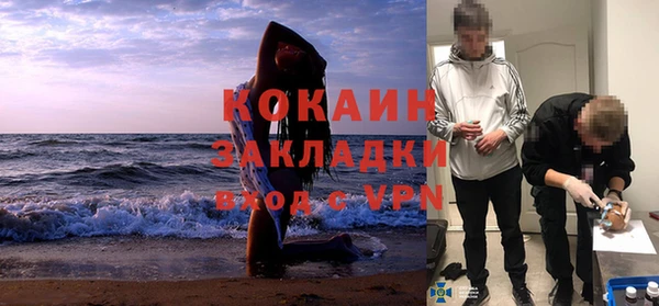 кокаин VHQ Беломорск