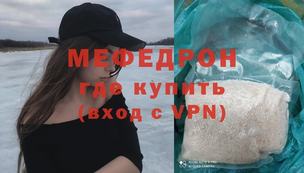 дистиллят марихуана Белоозёрский