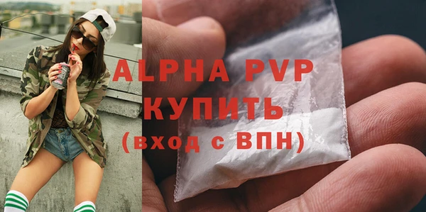 дистиллят марихуана Белоозёрский