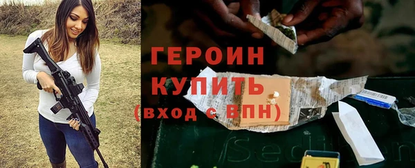 дистиллят марихуана Белоозёрский