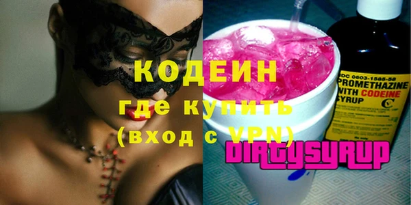 дистиллят марихуана Белоозёрский
