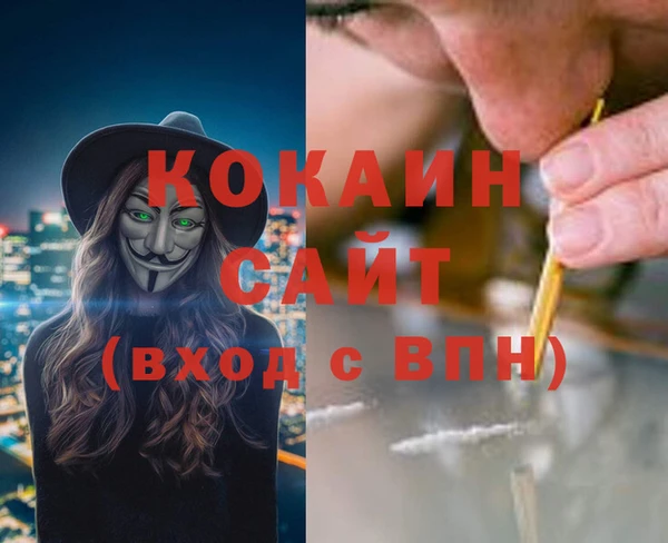 гашишное масло Белокуриха